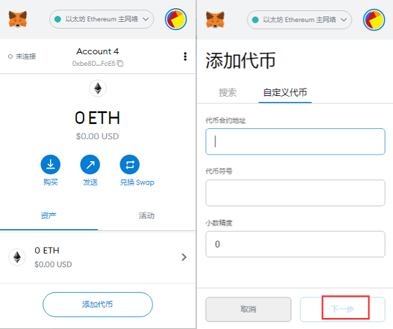 小狐狸钱包支持哪些币种-小狐狸钱包支持哪些币种交易