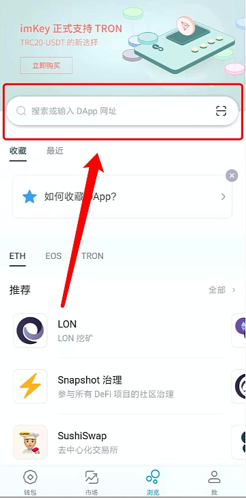 imtoken网址下-imtoken网址下载苹果钱包