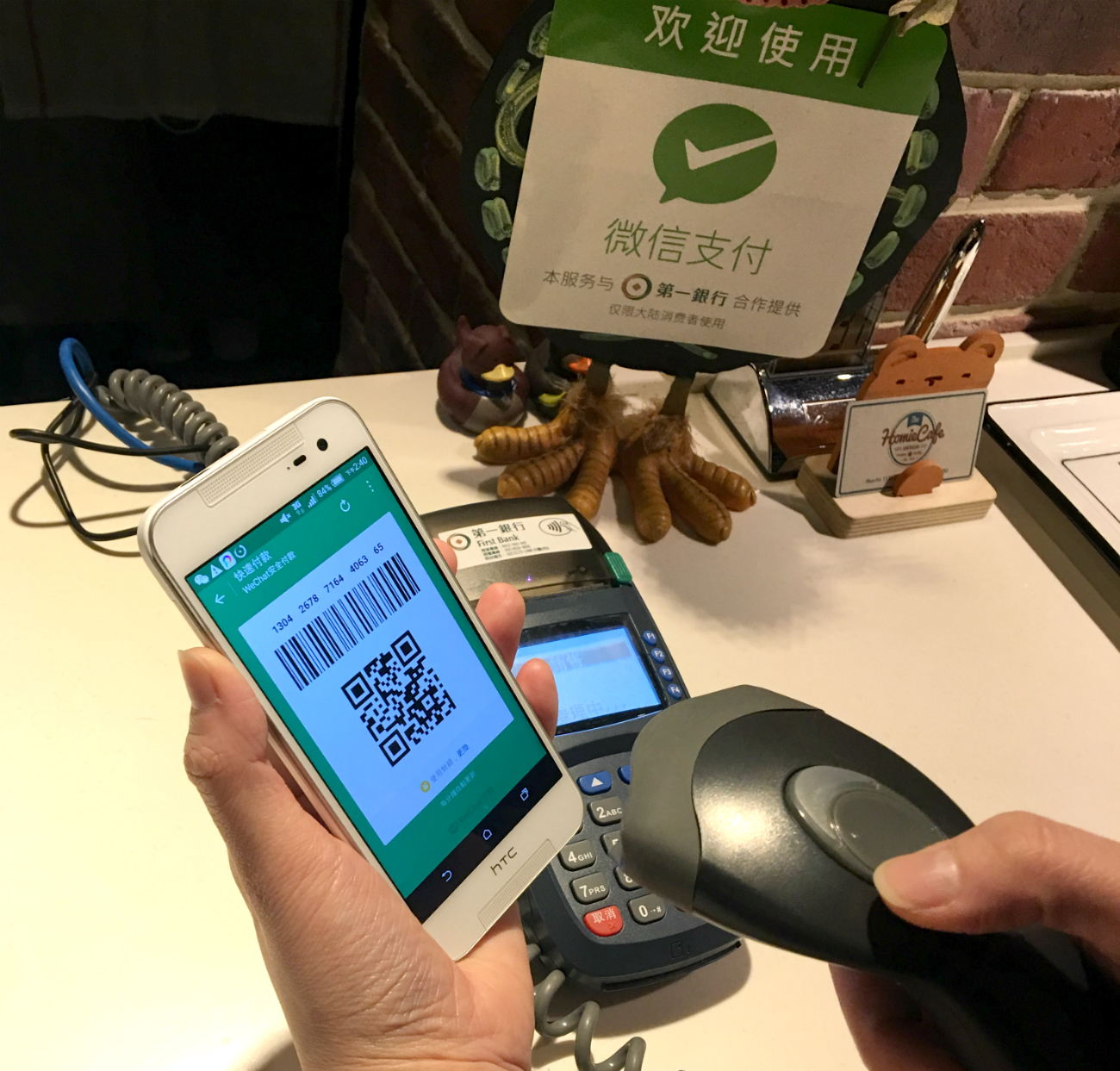 电子货币什么时候开始使用-中国电子货币什么时候开始使用