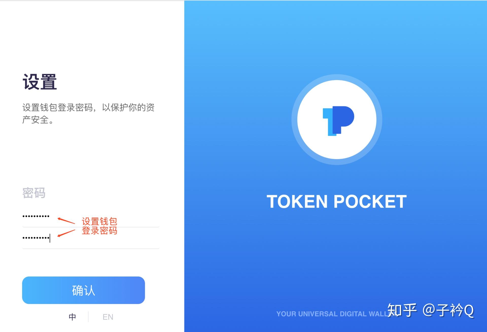 tron钱包苹果下载-tronlink钱包app