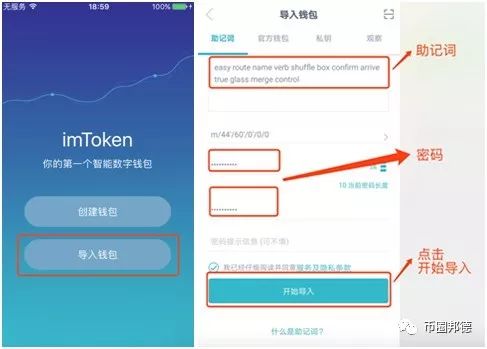 imtoken钱包怎么提现人民币-imtoken钱包怎么提现人民币会被冻结银行卡吗