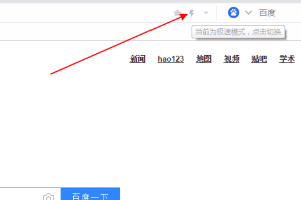 uc浏览器的搜索怎么变百度-uc浏览器的搜索怎么变百度搜索了