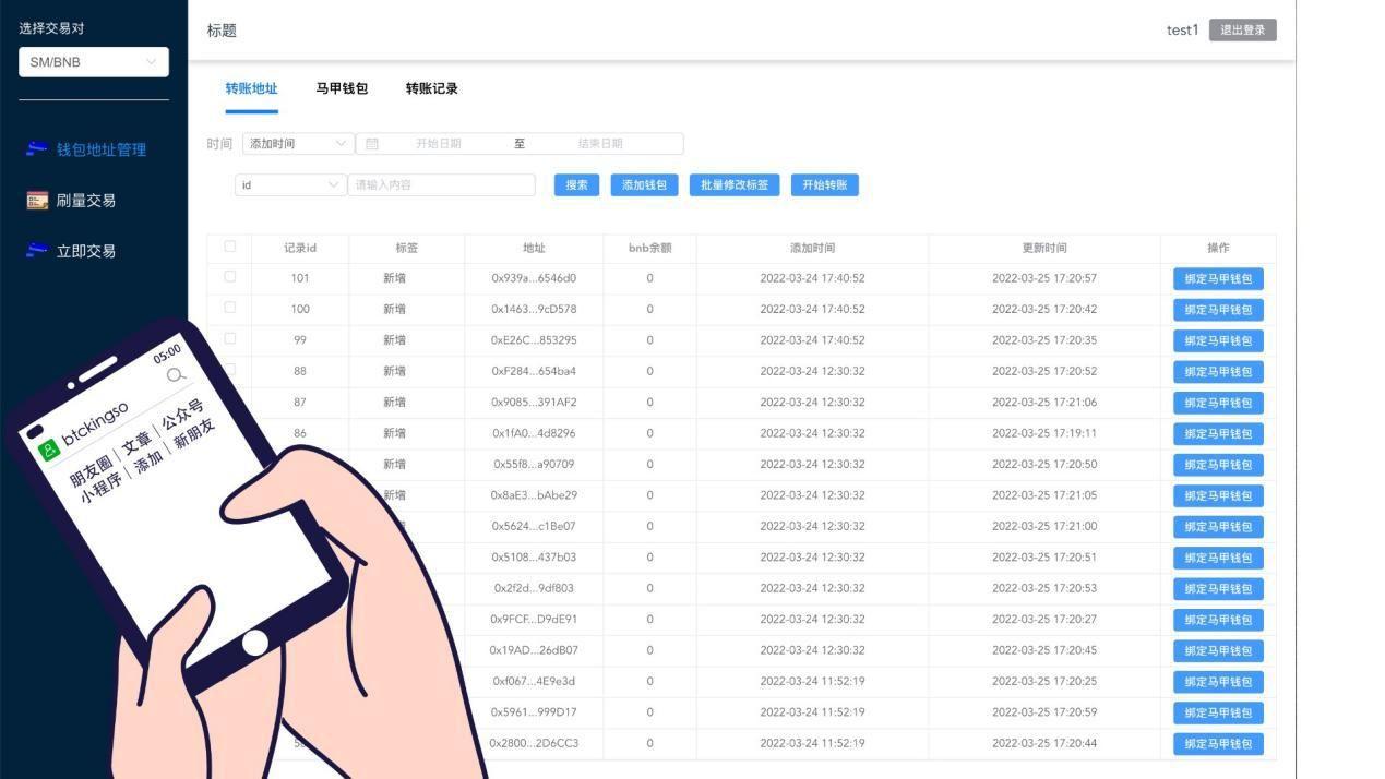 薄饼交易所教程-薄饼交易所怎么卖