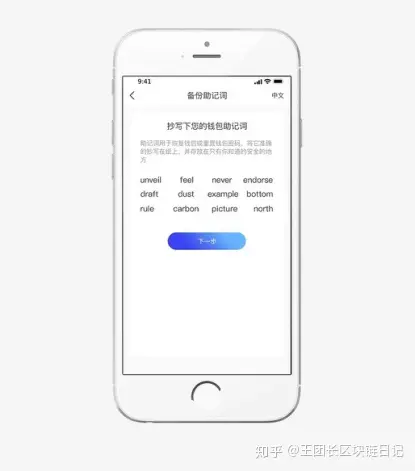 苹果手机下载tokenpocket-tokenpocket钱包下载165