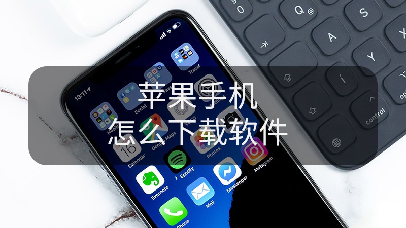 ios下载软件下不了-iosapp下不了软件