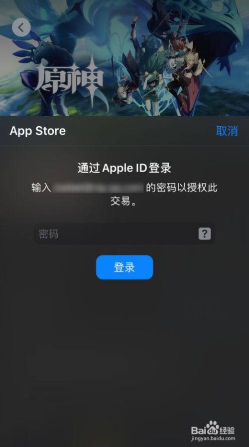 ios下载软件下不了-iosapp下不了软件