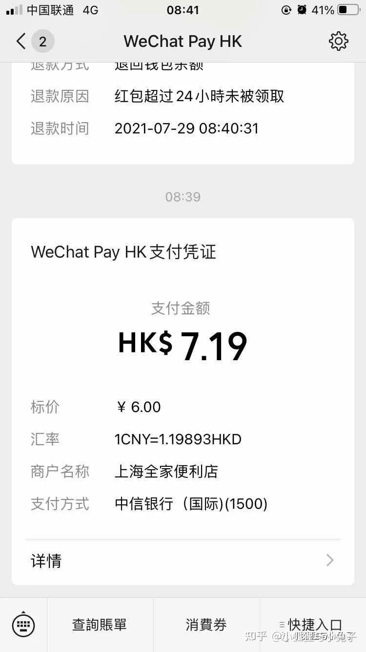 payport钱包-abpay钱包app下载agpay
