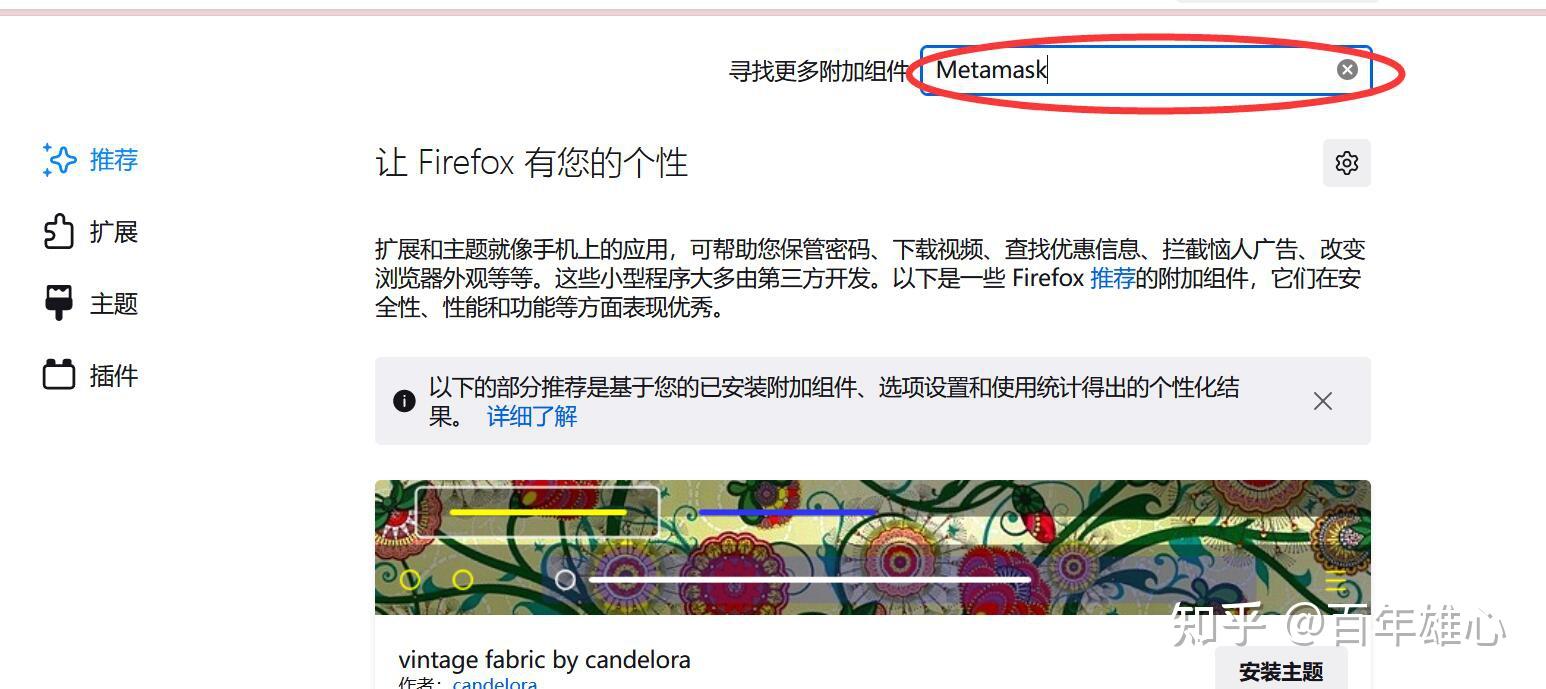 包含小狐狸钱包资金能找回来吗知乎的词条