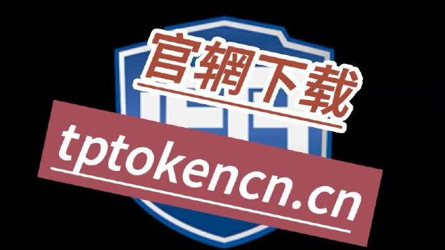 tptoken-tptokenpocket