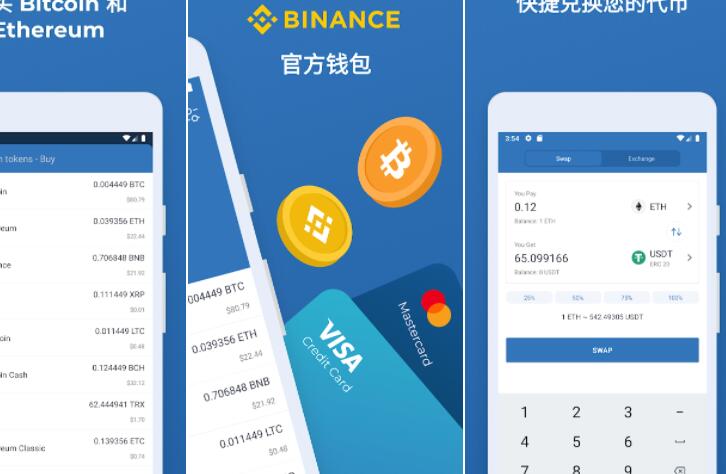 下载有信钱包-下载有信钱包官方