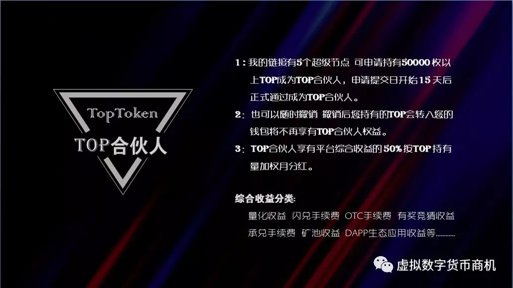 tokenall钱包下载-topay钱包app下载最新版本