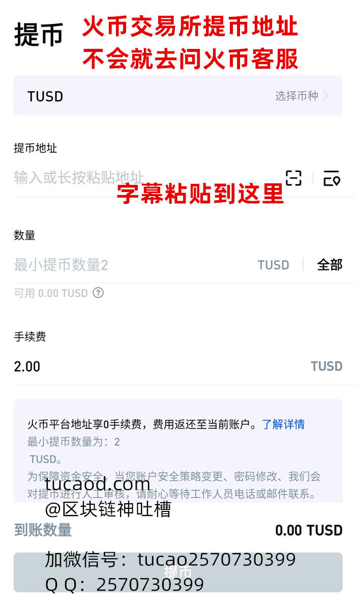 IPRoyalusdt充值教程-app store充值卡怎么充值