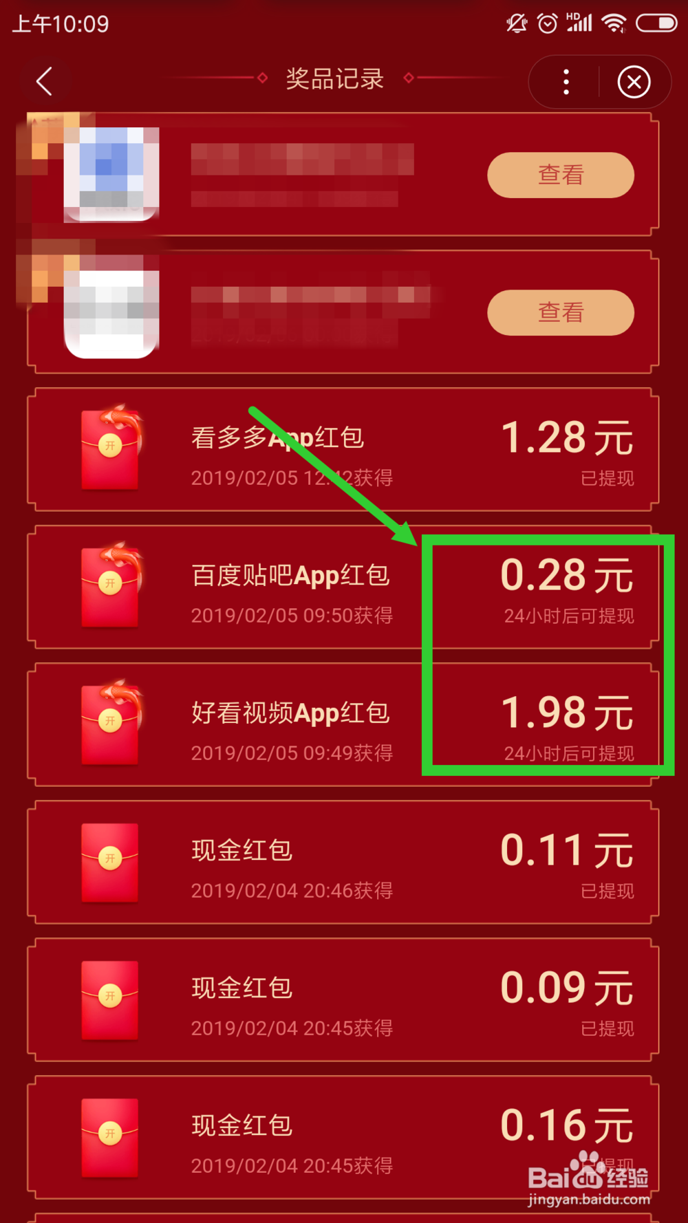 im钱包如何提现-im钱包提币使用流程