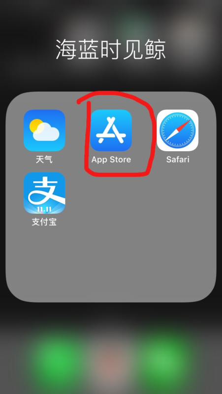 苹果手机为什么不能下-苹果手机为什么不能下载233乐园