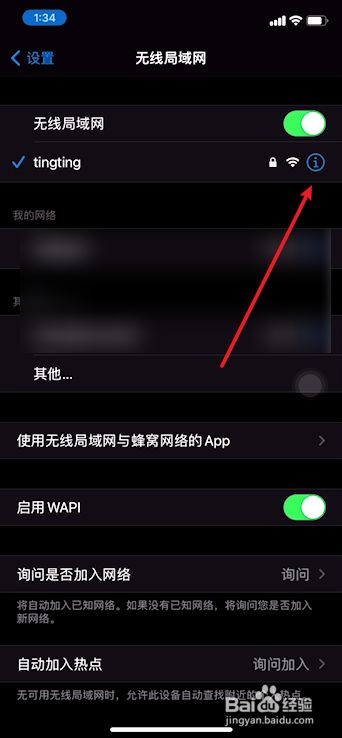 苹果手机为什么不能下-苹果手机为什么不能下载233乐园