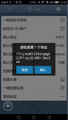 冷钱包里的币怎么转出去-冷钱包的币怎么提到交易所