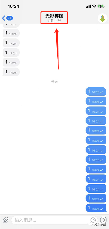 网上说的电报是啥-电报是哪个社交平台