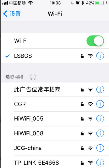 信号一直转圈-信号一直转圈什么原因