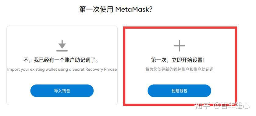 包含小狐狸钱包闪退打不开怎么办呢苹果手机怎么设置的词条