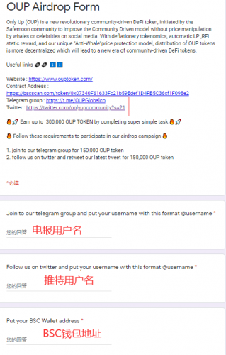 关于twitter里的电报是什么意思的信息