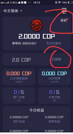 薄饼交易所怎么交易-薄饼交易所怎么交易视频