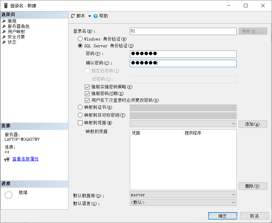 revoke怎么授权-revoke construction permission