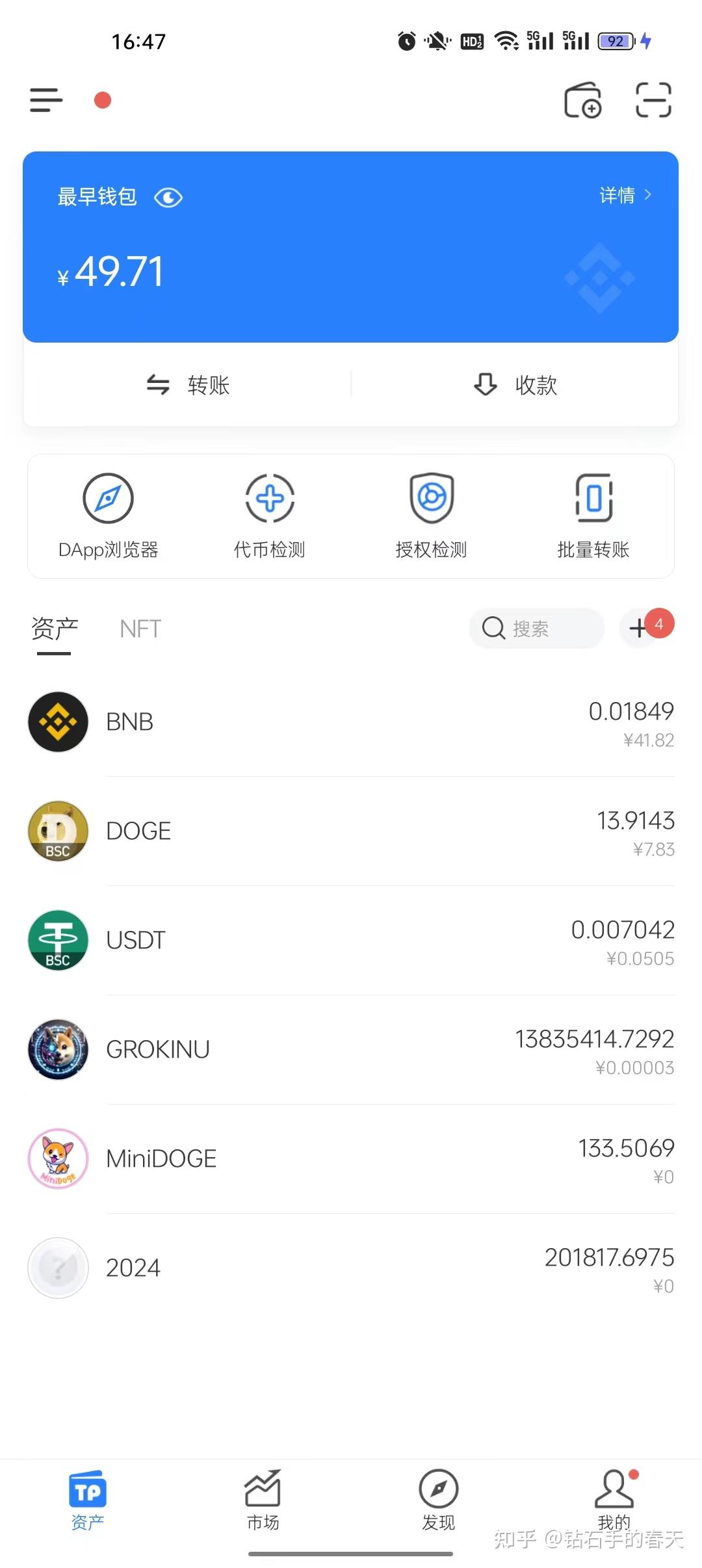 十大币圈钱包排行榜图片-十大币圈钱包排行榜图片大全
