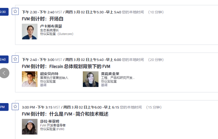 fil币最新消息虚拟机的简单介绍