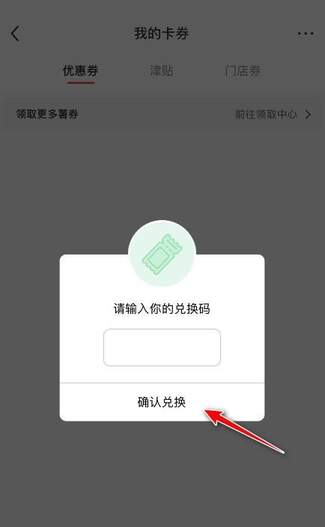 imtoken闪电兑换-imtoken钱包闪电兑换