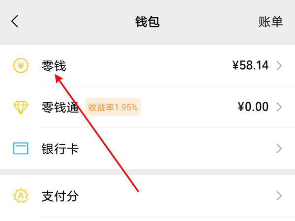imtoken钱包提现教程-imtoken钱包提现视频教程