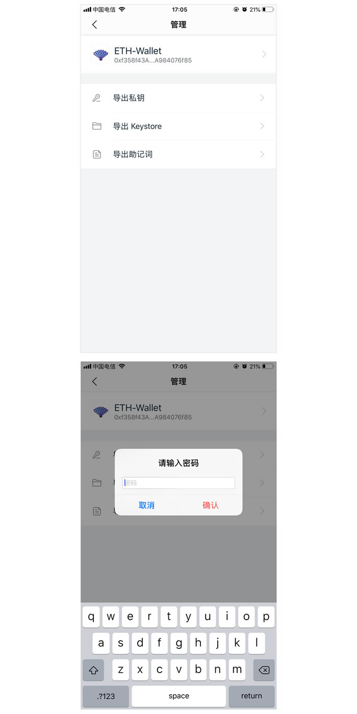 imtokeneth不见了-imtoken钱包钱怎么会没有了