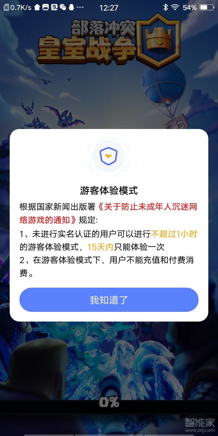 imToken需要进行实名制认证吗的简单介绍