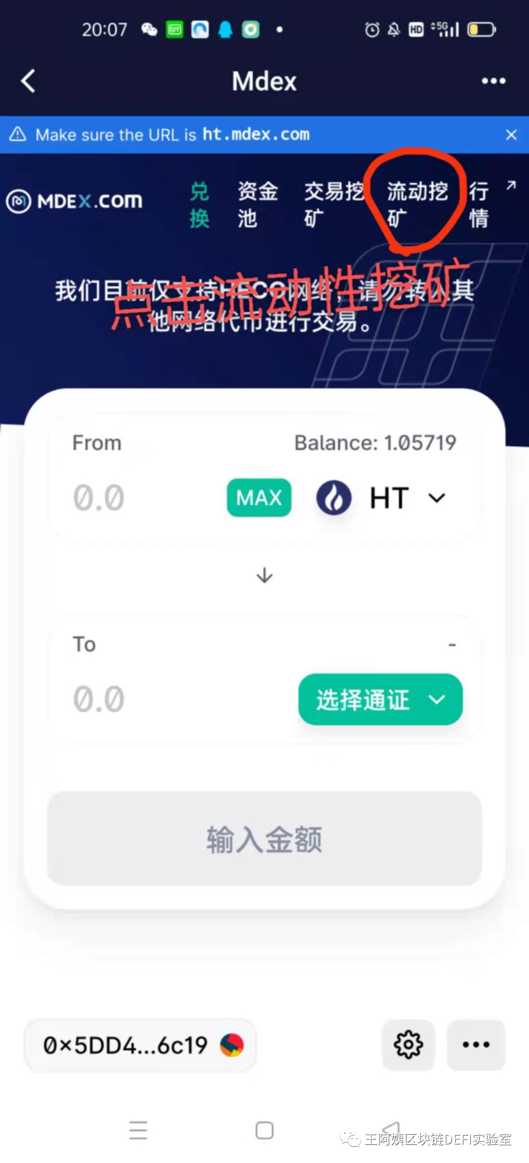 bitkeep钱包下载教程-bitkeep这个钱包怎么样