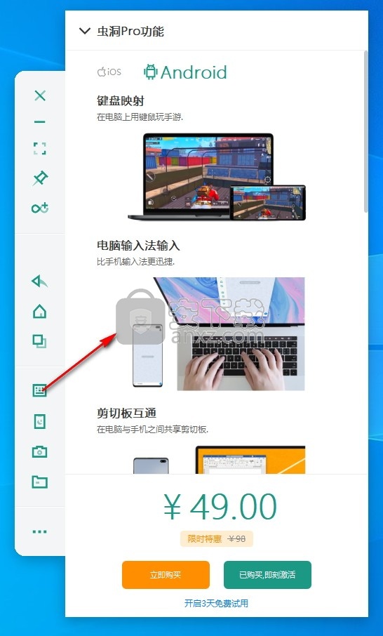 小狐狸钱包中文版3.2.0-小狐狸钱包中文版54官网正版
