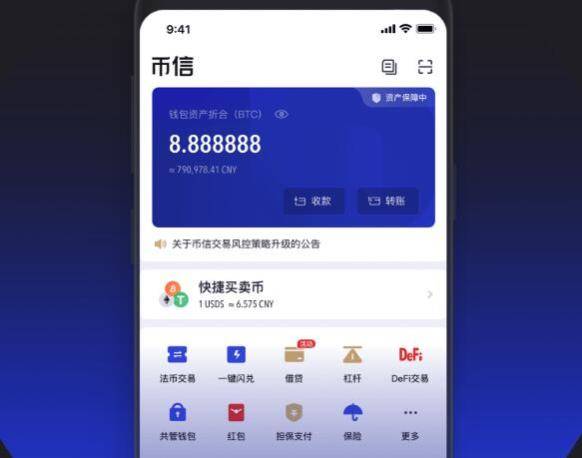 tp钱包网址-tp钱包 dapp