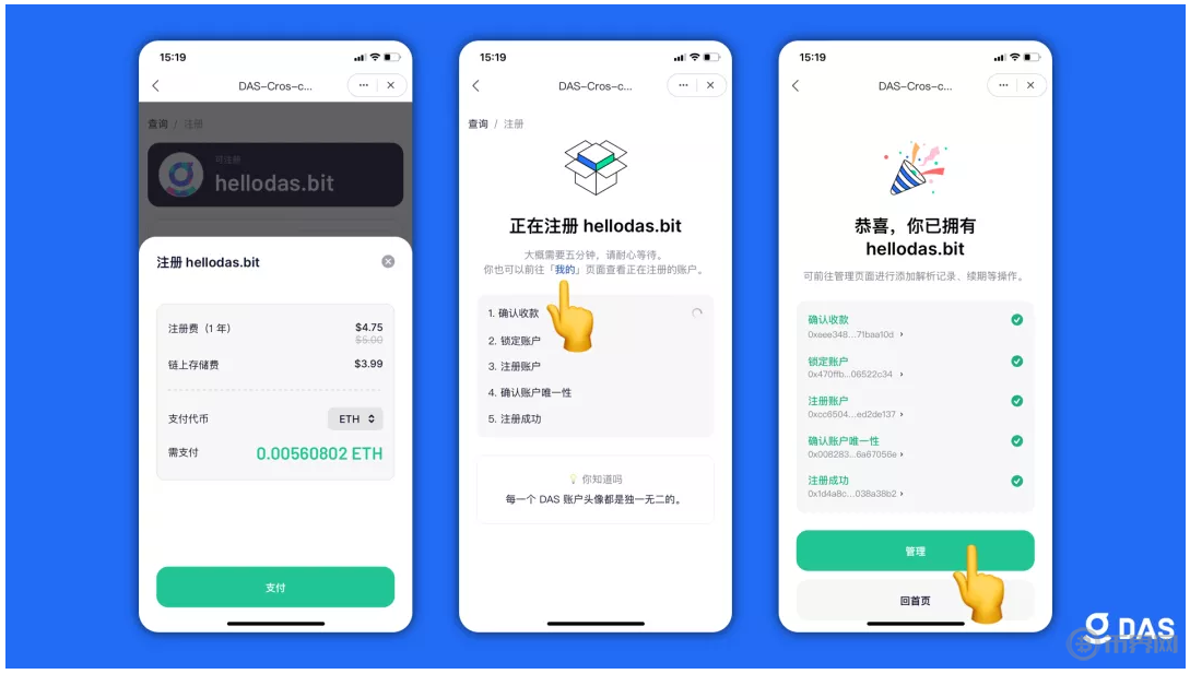 tokenpocket钱包被盗的简单介绍