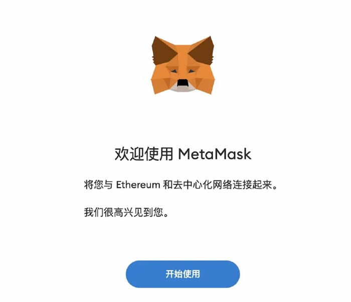 小狐狸钱包如何使用密码-小狐狸钱包如何使用密码登录