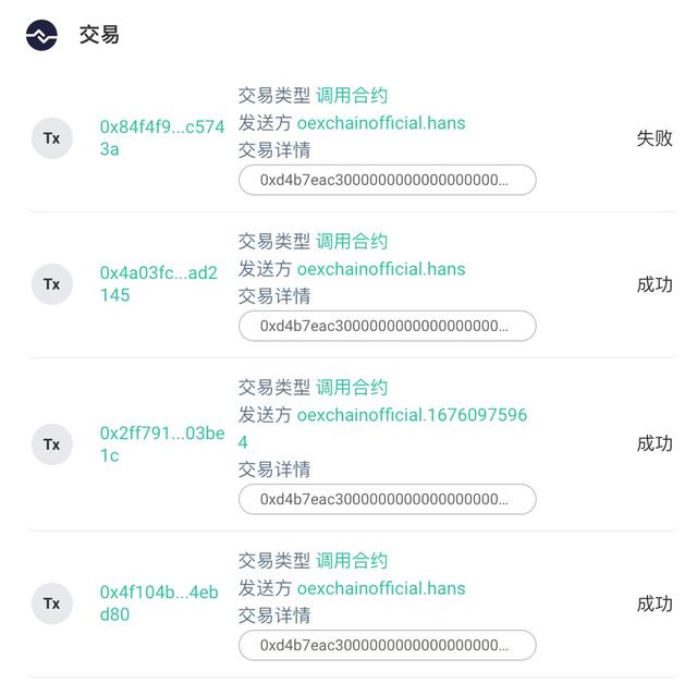 gas费用不足怎么弄的简单介绍