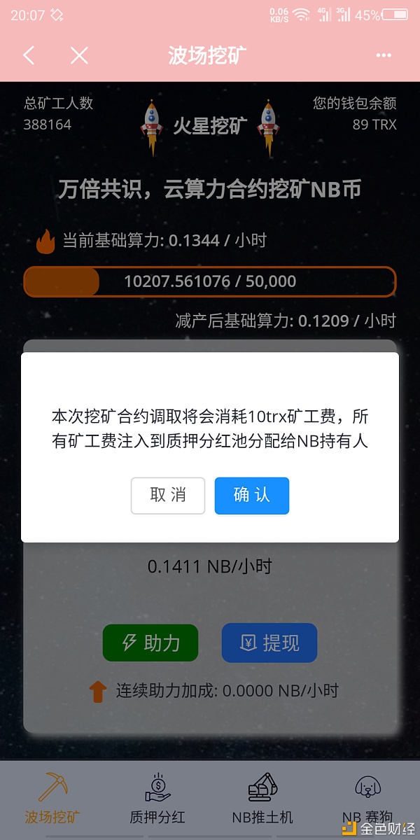 imtoken钱包和tp钱包对比-tp钱包和im钱包metamask