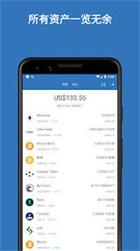 trustwallet钱包怎么用-trustwallet钱包下载app