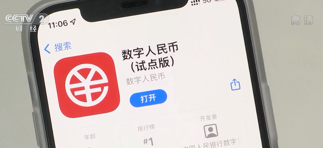 怎么下载数字人民币app官方下载-下载数字人民币app官方下载最新版