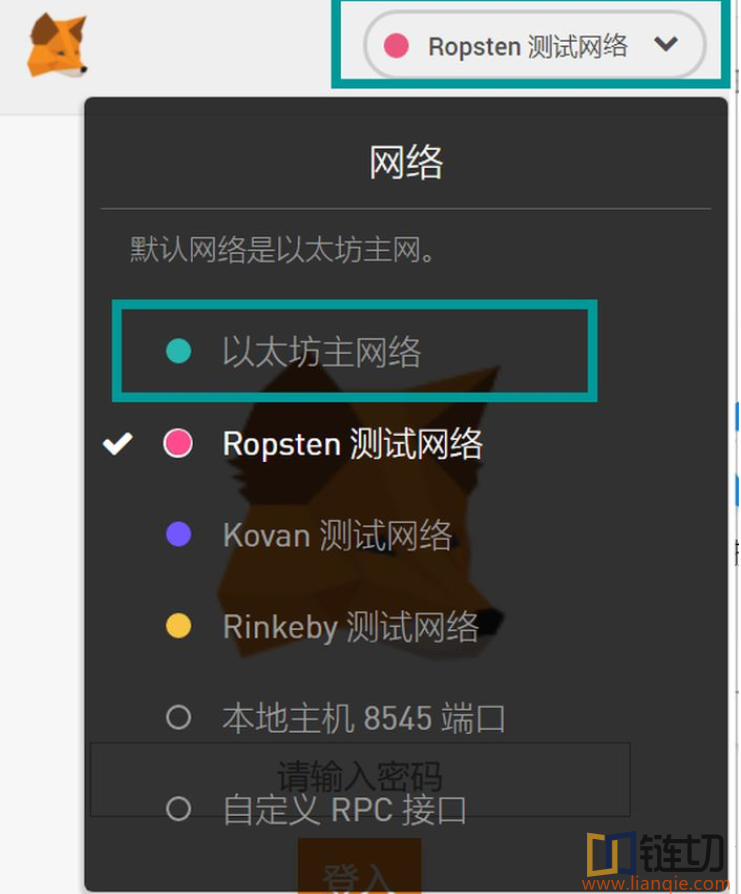 包含小狐狸钱包打不开怎么回事呀苹果手机的词条