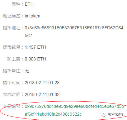 imtoken可以存什么币-imtoken可以存usdt吗