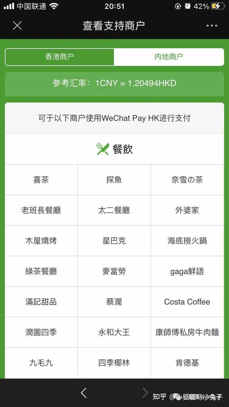 gopay钱包支付下载-gopay钱包最新版支付下载