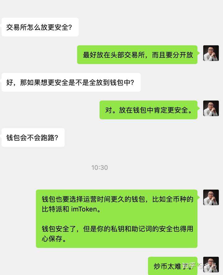 关于imtoken跑路或者倒闭,自己的币还能提的出吗的信息