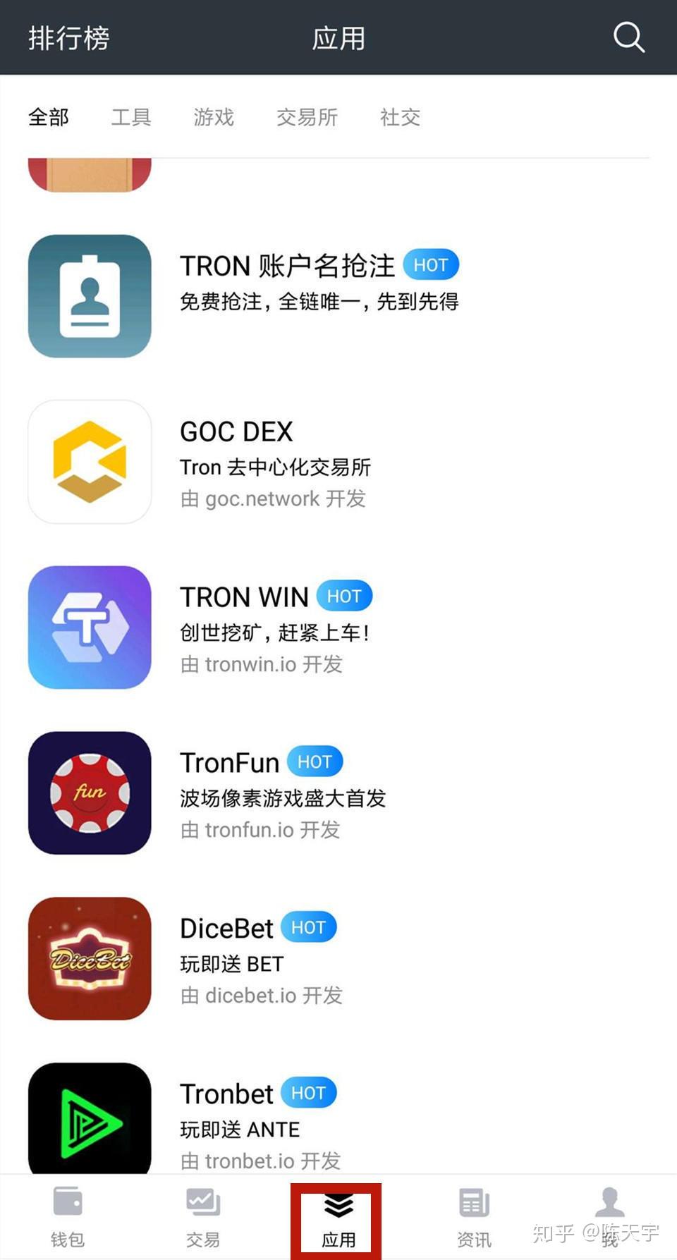 tron波场钱包-imtoken波场钱包