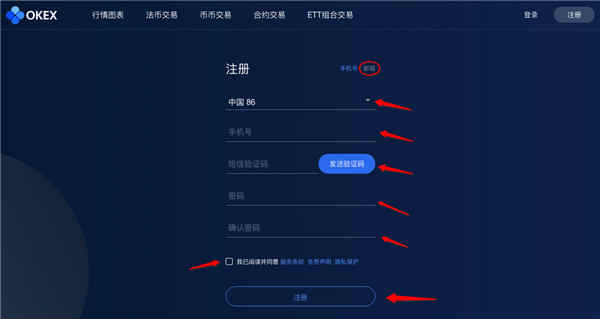 ok钱包app下载入口官方的简单介绍