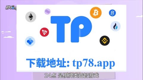 token钱包下载地址-tokenall钱包下载