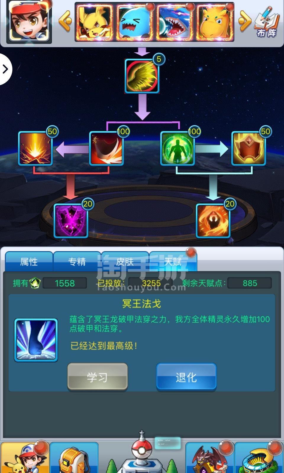 TT苹果助手-tt苹果助手OS越狱版下载