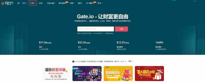 tokenpocket官方下载官网-tokenpocket钱包下载ios